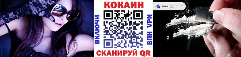 Как найти наркотики Карталы Альфа ПВП  МЕФ  Лсд 25  КОКАИН  Гашиш 