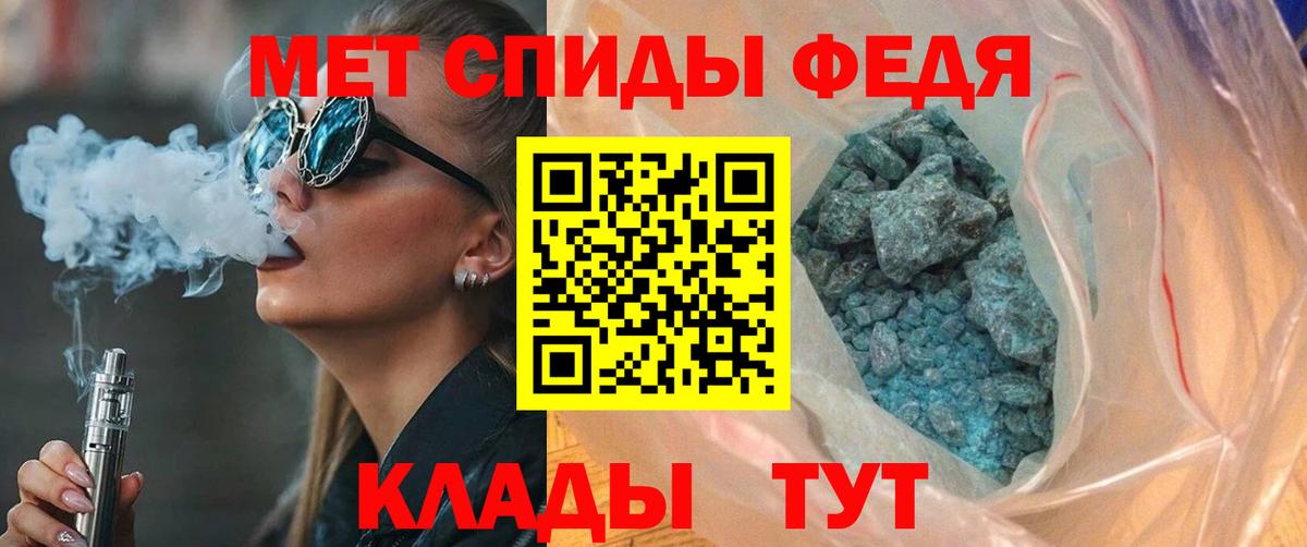 АМФЕТАМИН VHQ  Вход с VPN  Карталы 