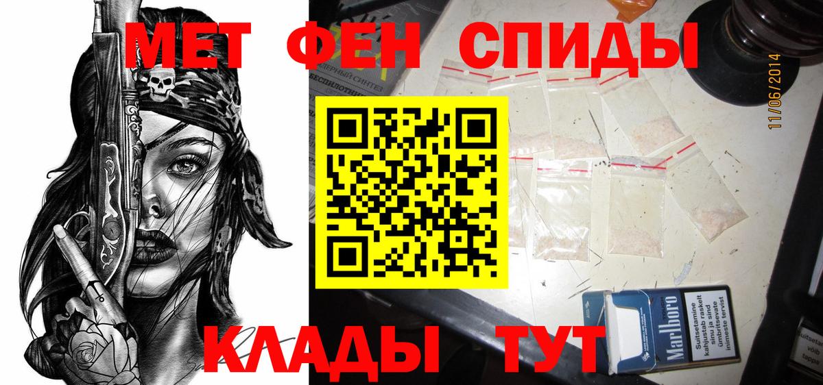 Amphetamine 98% Карталы