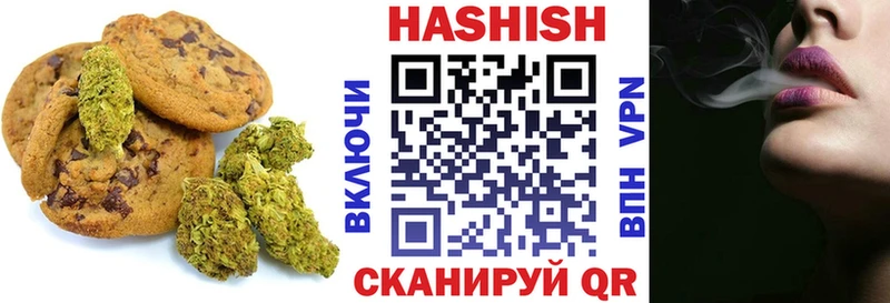 Печенье с ТГК марихуана Карталы