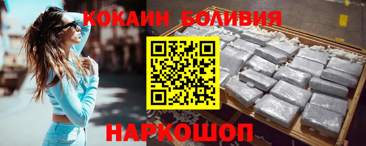 COCAIN Эквадор Карталы