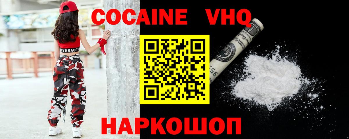 Кокаин  Вход с VPN  Карталы  COCAIN Боливия  Кокаин Колумбийский 