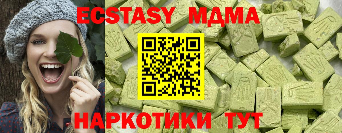Карталы  mega зеркало  ЭКСТАЗИ  Экстази louis Vuitton  Вход с VPN  Ecstasy таблы 