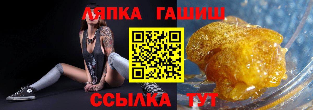 Карталы  Гашиш hashish  Вход с VPN 