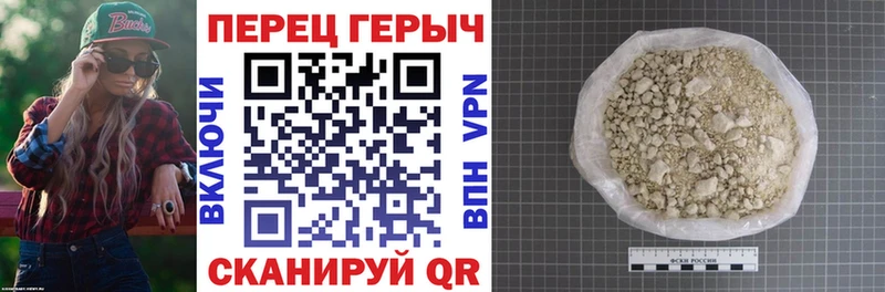 Героин Heroin  Карталы 