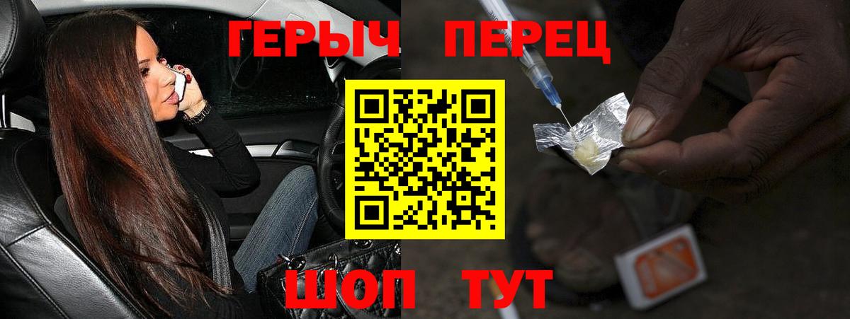 ГЕРОИН  Вход с VPN  Карталы  Героин герыч 