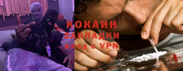 мет Абаза
