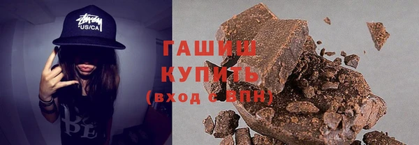 мефедрон мука Протвино