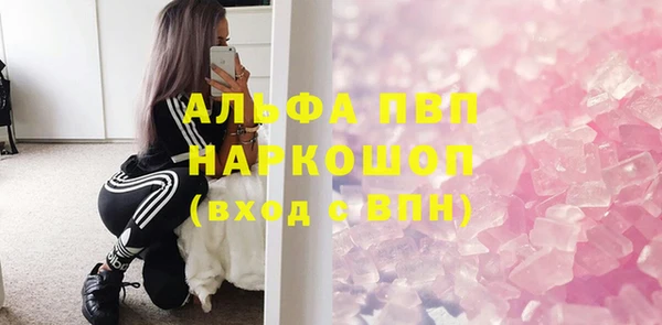 мет Абаза
