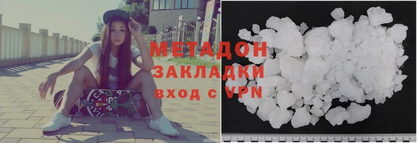 мет Абаза