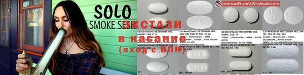твердый Абдулино