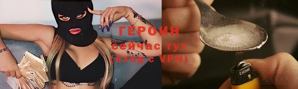 мефедрон мука Протвино