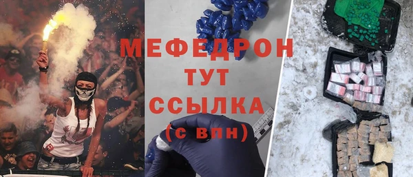 мет Абаза