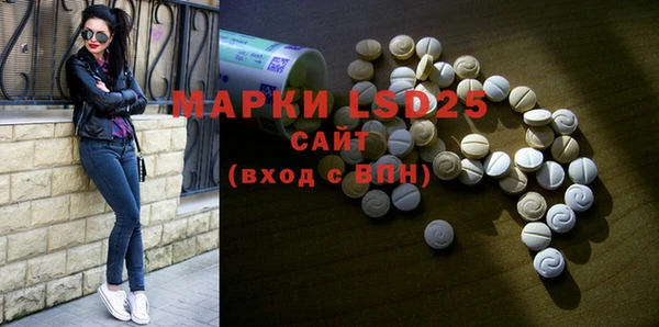 марки lsd Пролетарск