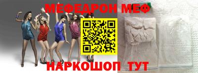 амф Железногорск