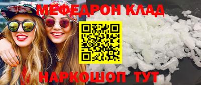 кокаин премиум Ефремов