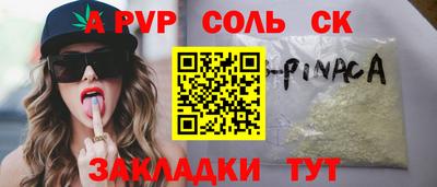 кокаин премиум Ефремов