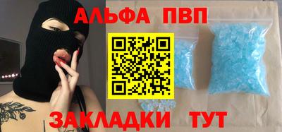 мяу мяу мука Железноводск