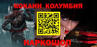 мяу мяу мука Железноводск