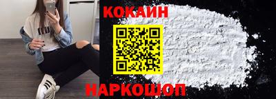 мяу мяу мука Железноводск