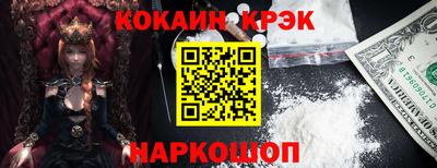 мяу мяу мука Железноводск