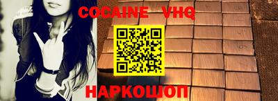 мяу мяу мука Железноводск