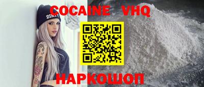 мяу мяу мука Железноводск