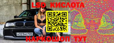 мяу мяу мука Железноводск