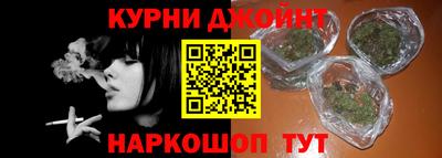 мяу мяу мука Железноводск