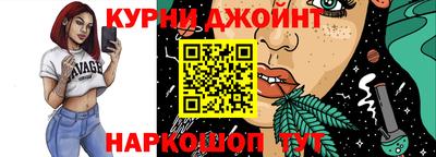 мяу мяу мука Железноводск