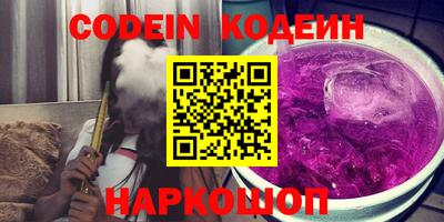 кокаин премиум Ефремов
