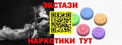 амф Железногорск