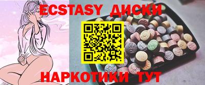 амф Железногорск