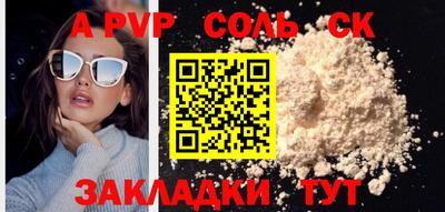 кокаин премиум Ефремов
