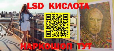 амф Железногорск