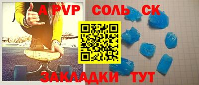 кокаин премиум Ефремов