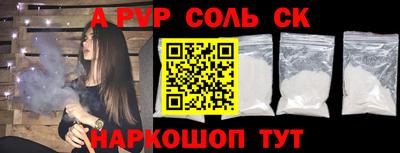 кокаин премиум Ефремов