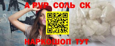 амф Железногорск