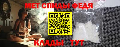 мяу мяу мука Железноводск
