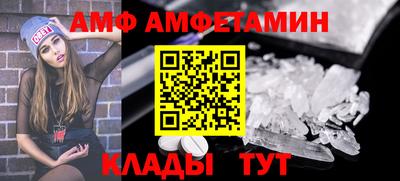 мяу мяу мука Железноводск