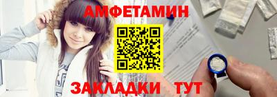 мяу мяу мука Железноводск
