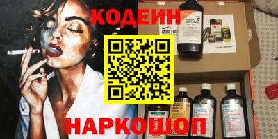 кокаин премиум Ефремов