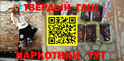 мяу мяу мука Железноводск