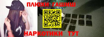 мяу мяу мука Железноводск
