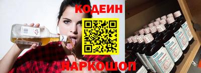 амф Железногорск