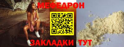 амф Железногорск