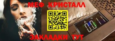амф Железногорск