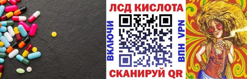 ЛСД экстази ecstasy  маркетплейс как зайти  Карталы 