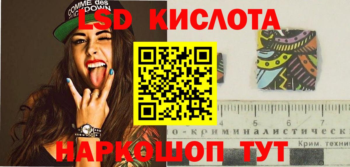 LSD-25 экстази ecstasy Карталы