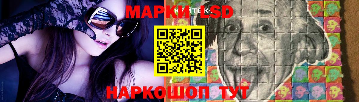 ЛСД экстази кислота  LSD-25 экстази кислота  Лсд 25 экстази  Карталы  Вход с VPN 